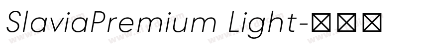SlaviaPremium Light字体转换 SlaviaPremium Light字体转换